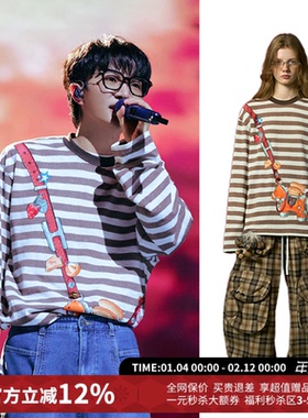 【周深同款】CHEERi UPi马上胡印花棕白条纹长袖T恤女26春夏新款