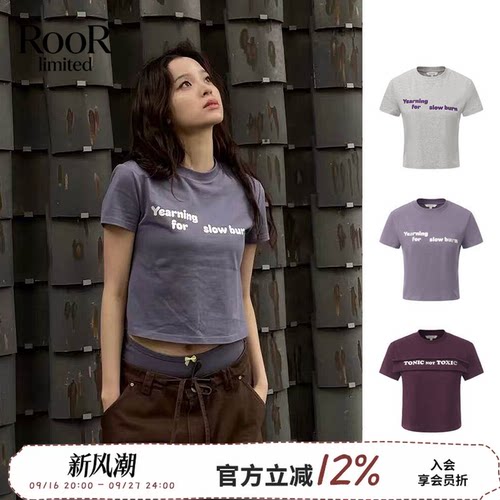 欧阳娜娜同款卷边字母短袖T恤女