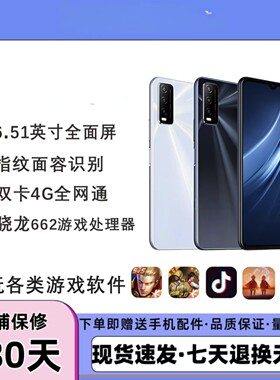 二手OPPO手机R7007A5R15等手机百元学生特价手机美颜安卓智能手机