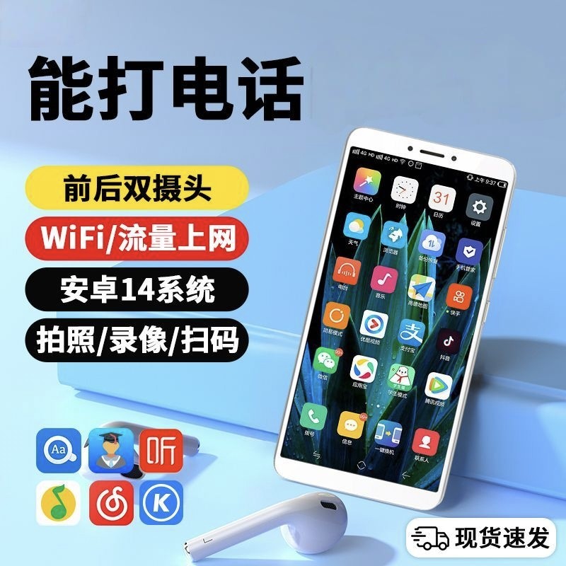 二手VIVOX5Y66Y67X其它配件
