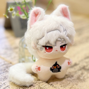 恋与深空原创秦彻属性10cm棉花娃娃海星体玩偶带尾巴软糖体挂件