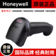 扫码 枪 honeywell霍尼韦尔1900GSR 1902二维条码 GHD 1950GSR