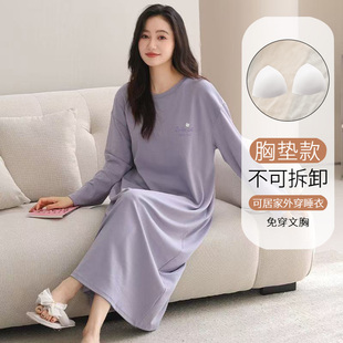带胸垫长袖睡裙女款秋季中长款连衣裙可外穿简约睡衣家居服秋冬款