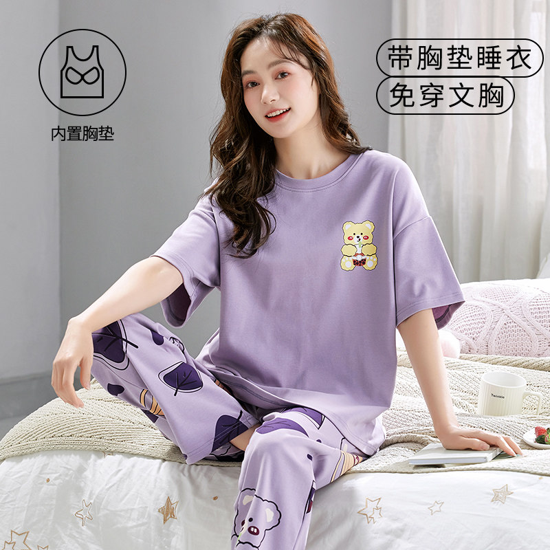 纯棉带胸垫睡衣女士夏季短袖长裤睡衣/家居服套装