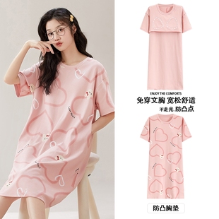 带胸垫睡裙女夏纯棉短袖睡衣韩版防凸点清新学生大码家居服可外穿