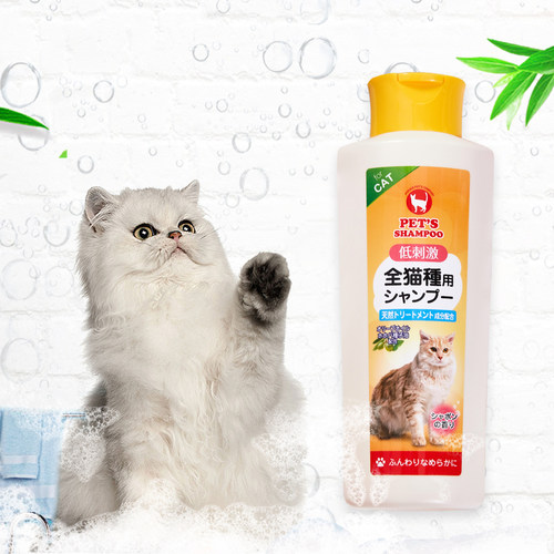 日本进口猫咪专用抑菌沐浴露