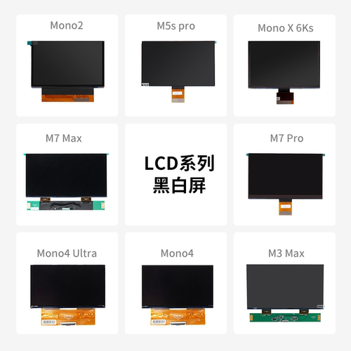 纵维立方Anycubic光固化