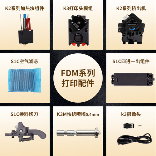 Anycubic三角洲3D打印机