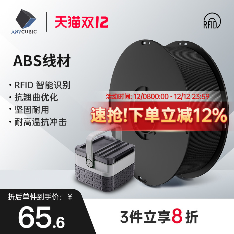 纯度高 不堵头 无气泡