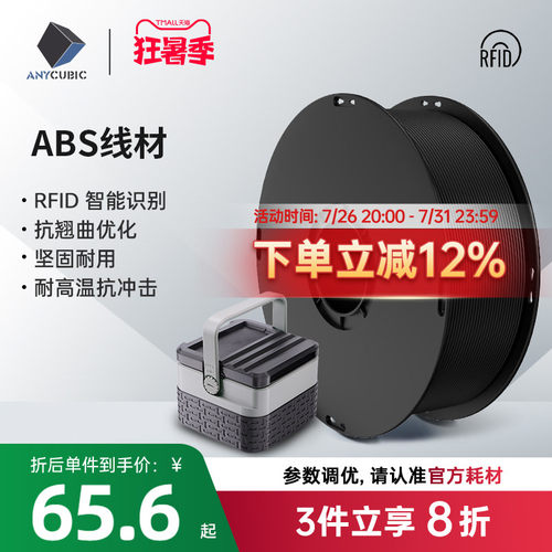 纯度高 不堵头 无气泡