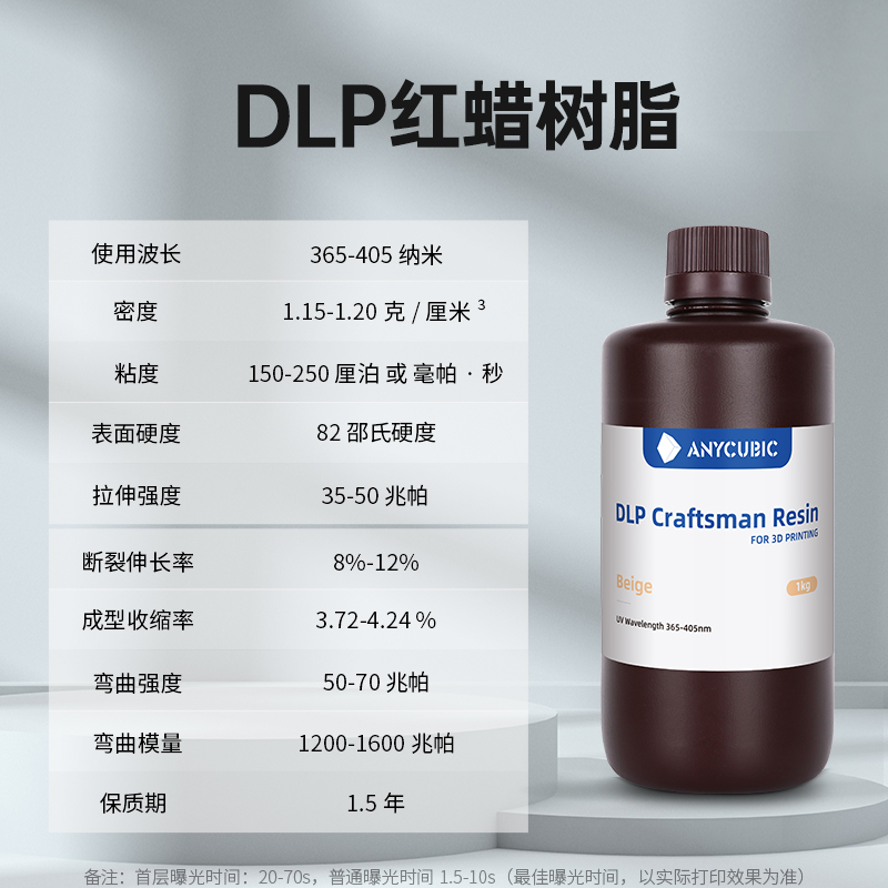 /纵维立FHL方 DL专用光敏树P脂陶瓷耗粉末3d打印机件配材