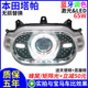 适用于五羊本田塔帕100摩托车大灯LED透镜天使眼车灯总成改装 配件