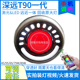 强光85瓦75W原厂深远T90一代透镜大灯总成激光led恶魔眼改装 配件
