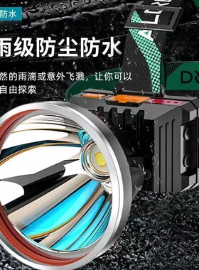 LED感应头灯强光长续航夜钓