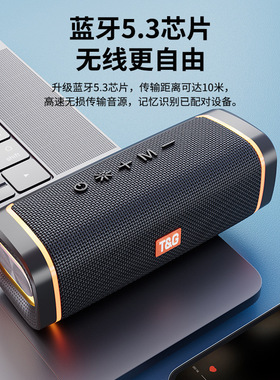 TG375蓝牙音箱高音质重低音炮