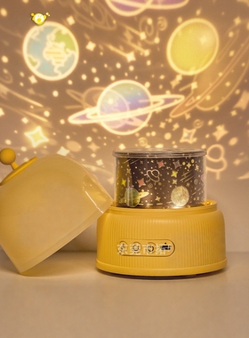 蛋仔星空投影灯音乐盒遥控