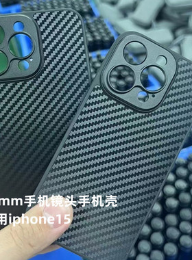 17mm螺纹口手机镜头壳广角微距