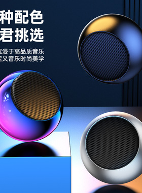 小钢炮M3蓝牙音箱超迷你重低音