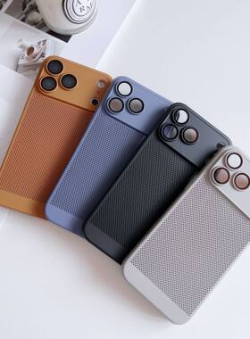 iPhone17散热网孔镜头膜全包