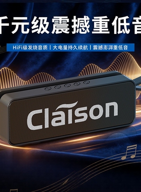 蓝牙低音炮大音量便携音响