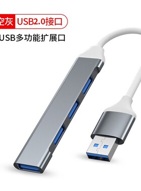 USB3.0扩展坞4合1HDMI/VGA
