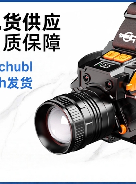 超亮USB充电感应应急头灯