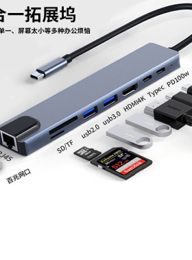 Type-C拓展坞五合一USB+HDMI