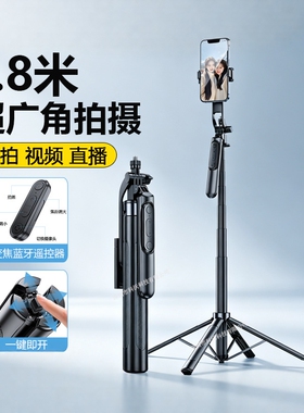 手机手持云台Vlog直播支架便携