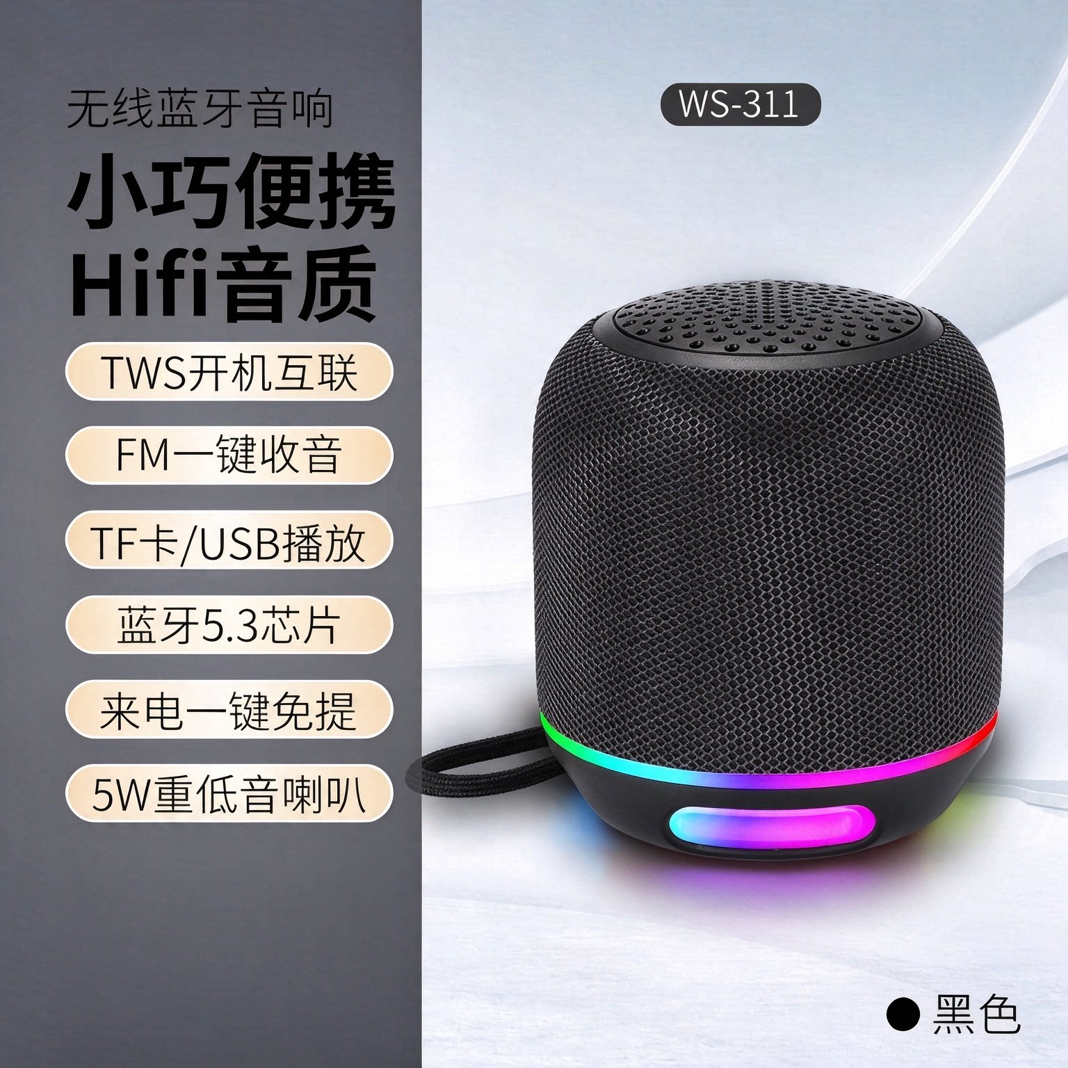 蓝牙音箱迷你便携户外重低音炮多功能小型无线音响功放一体机