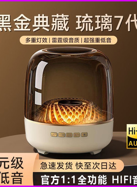 户外重低音蓝牙插卡迷你音箱