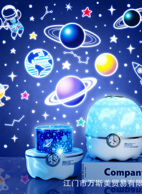 网红星空旋转音乐投影小夜灯