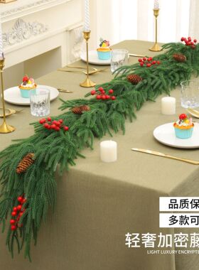 圣诞仿真藤条1.8/2.7米PE