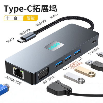Type-CUSB3.2多屏异显拓展坞