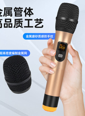 金属U段一拖二无线麦克风K歌