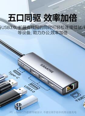 Type-C转HDMI千兆网线扩展坞