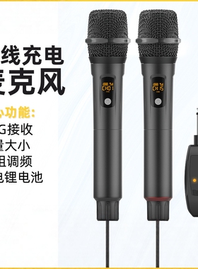 动圈舞台K歌无线充电麦克风