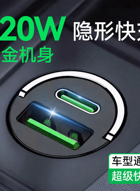 车载120W一拖二隐形点烟器快充