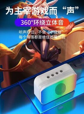 户外便携低音炮蓝牙音箱氛围灯
