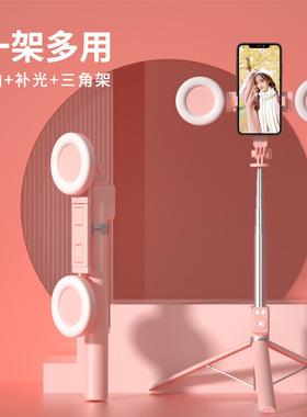 蓝牙遥控手机支架落地伸缩自拍