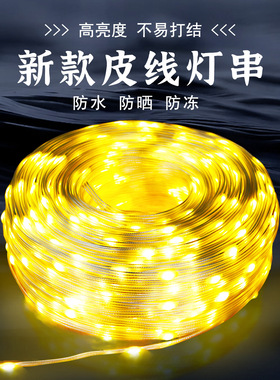 户外露营防水低压LED树灯串