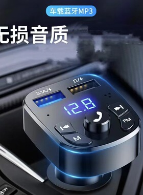 12-24V点烟器车载MP3充电器