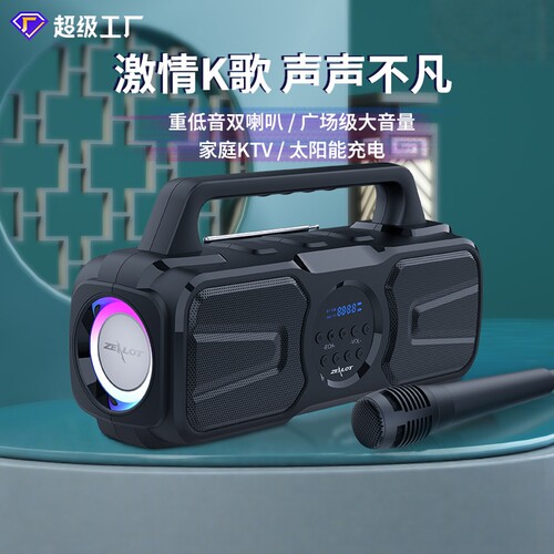 狂热者P2蓝牙音箱重低音户外