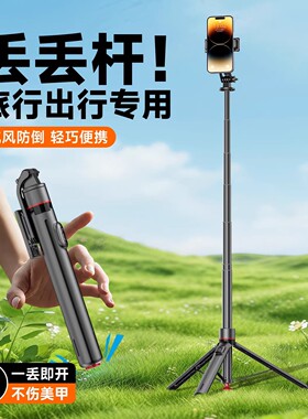 TT03蓝牙遥控触地弹开自拍杆