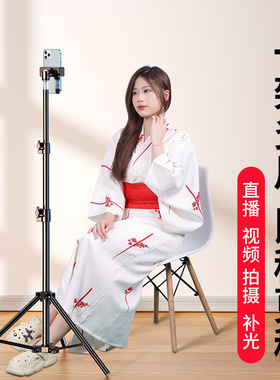 手机直播加厚伸缩三脚架