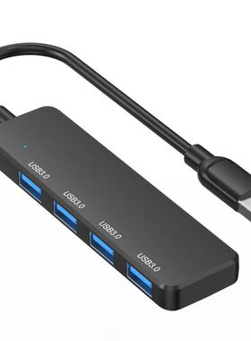 USB3.0HUB多口分线器笔记本