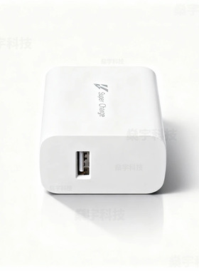 vivo80W闪充充电器套装