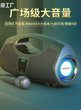 狂热者P1广场舞蓝牙低音炮音箱