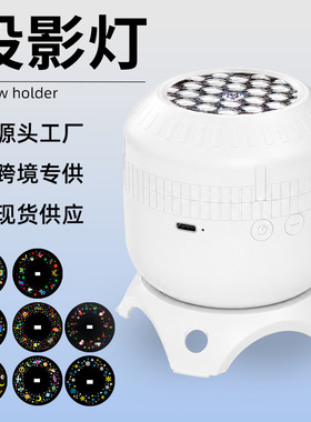 海洋世界投影灯万圣圣诞旋转图案