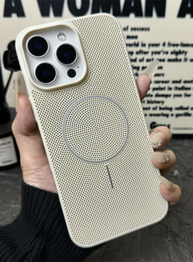 iPhone17ProMax散热手机壳