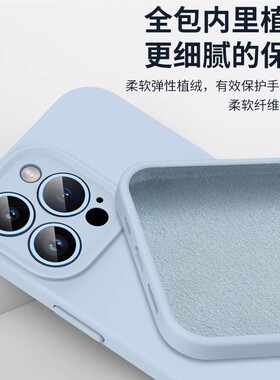 iPhone液态硅胶全包精孔手机壳